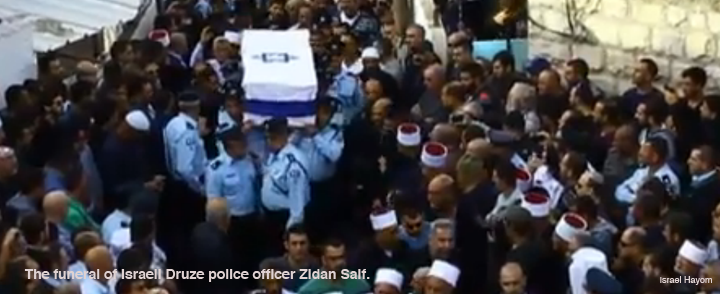 policeman's funeral