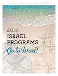 2014 Israel programs