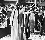 Courtesy The National Center for Jewish Film, www.jewishfilm.org.